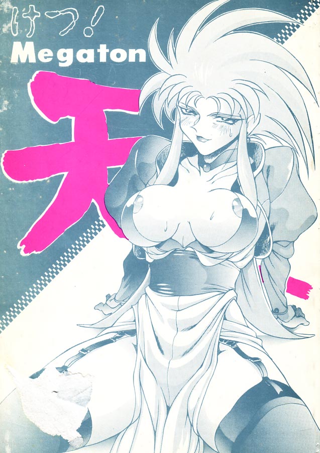 artist request, ryoko hakubi, tenchi muyo, tagme, 1girls, female, female only, solo, 