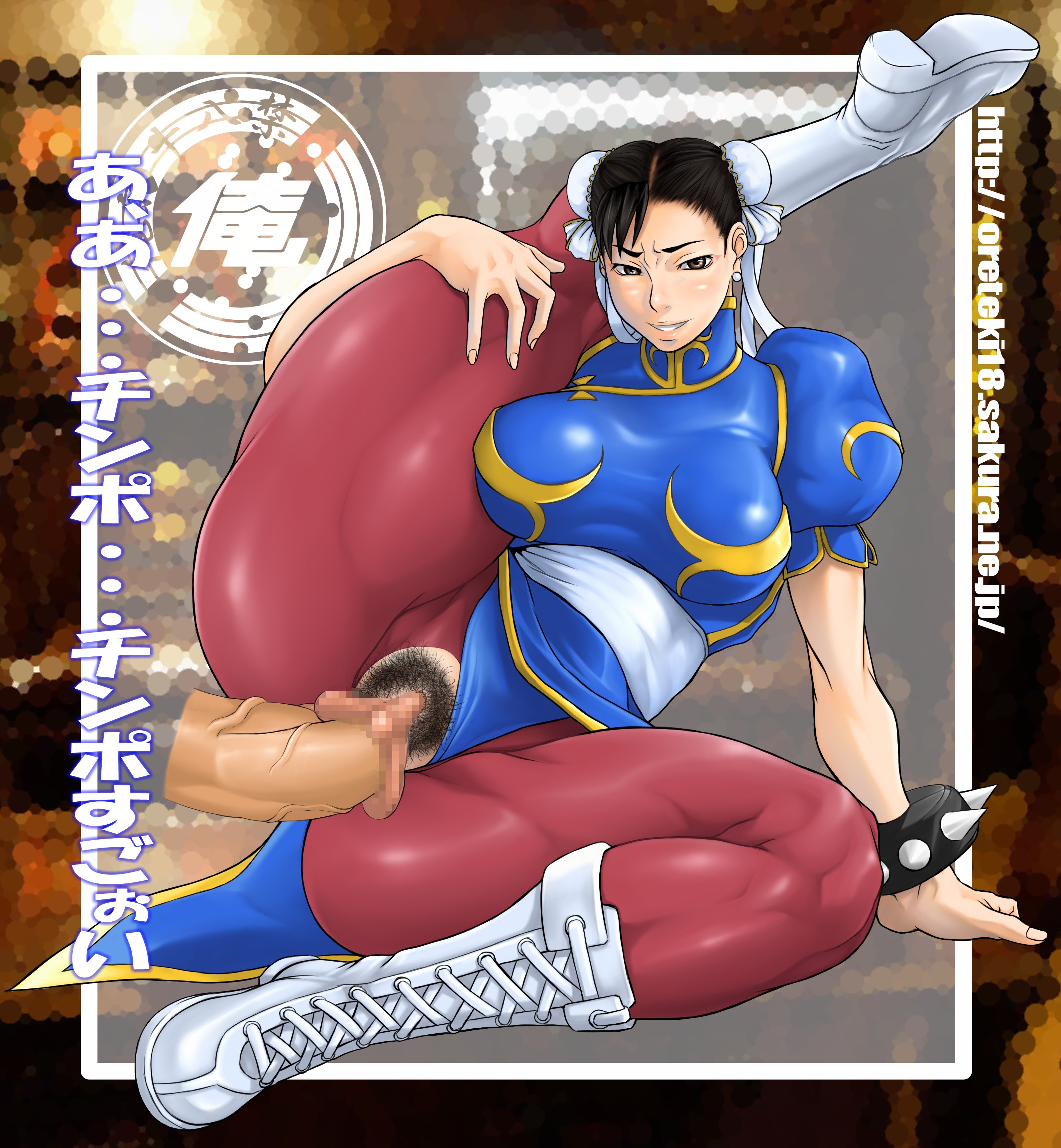 Rule34 - If it exists, there is porn of it / oreteki, chun-li / 683860