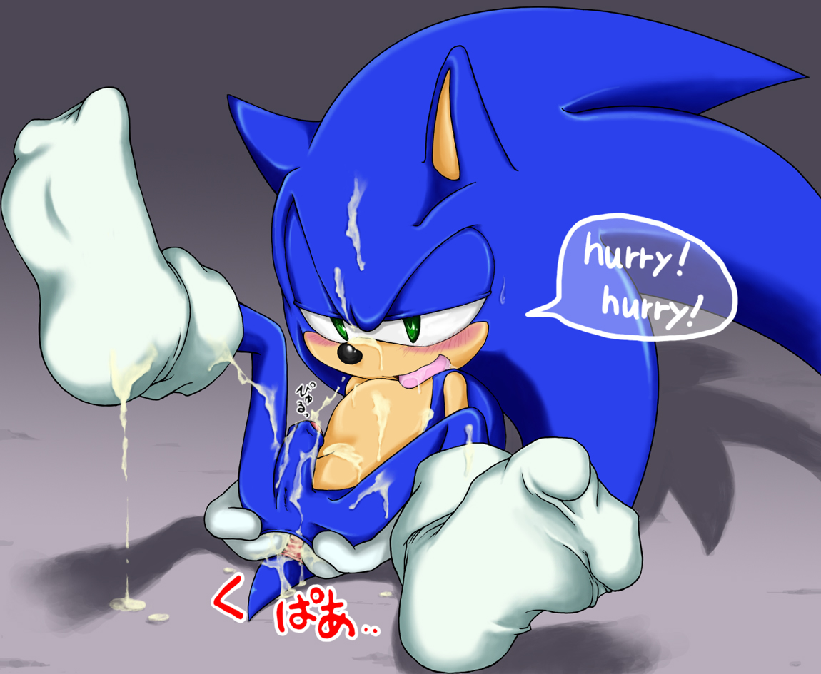 Sonic orgasm