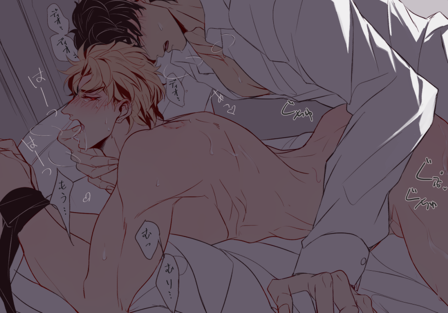 dio brando, jonathan joestar, phantom blood, commentary request, 2boys, anal, ass, back, bed, bite mark, blonde hair, blush, bound, bound wrists, couple, ear birthmark, indoors, jojo no kimyou na bouken, long sleeves, lying, male focus, multiple boys, muscular, muscular male, ninoyoru, nude, on bed, on stomach, open mouth, pectorals, pillow, prone bone, red eyes, restrained, sex, shirt, short hair, sweat, white shirt, yaoi, 