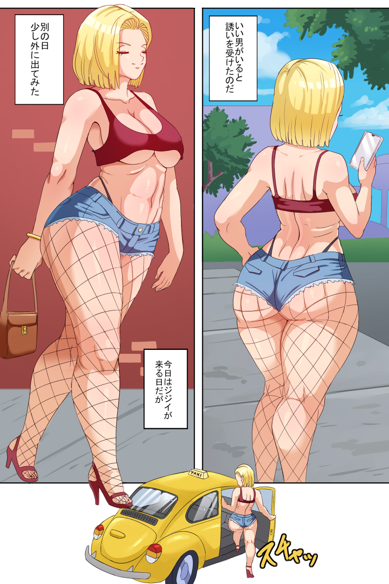 Rule34 - If it exists, there is porn of it  pinkpawg, android 18, master  roshi  3371648