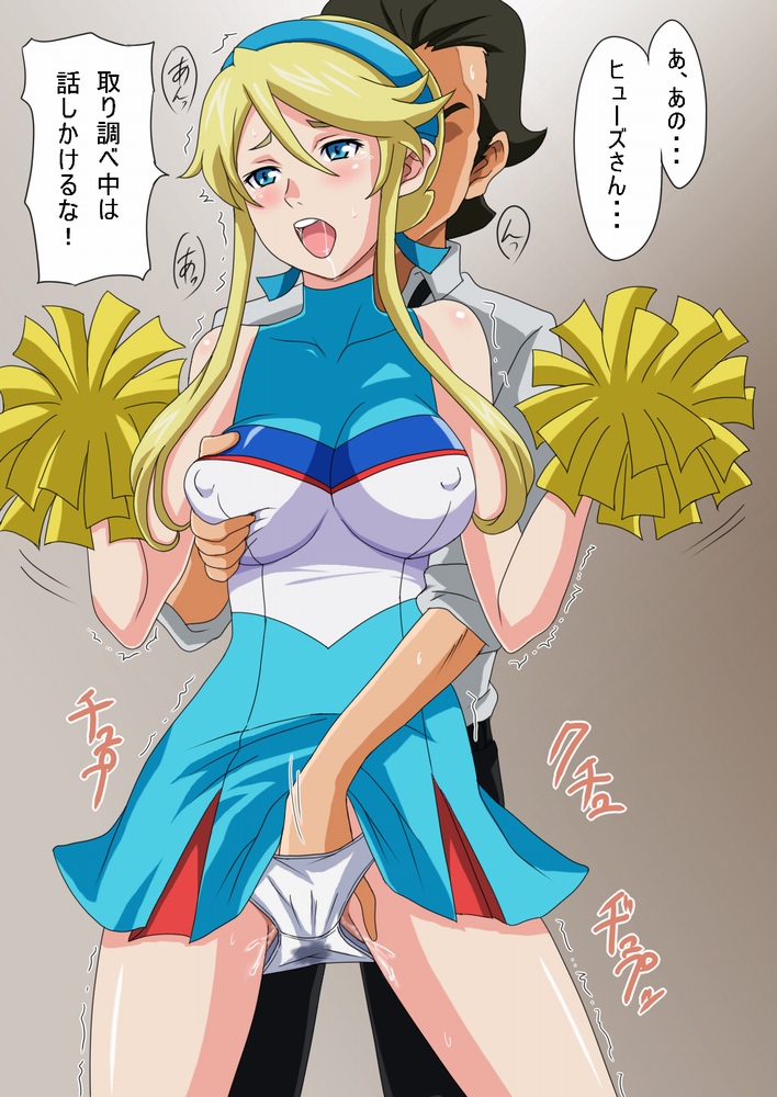 lina davis, heroman, translation request, blush, breast grab, breasts, cheerleader, cleavage, fingering, nipples, panties, underwear, 