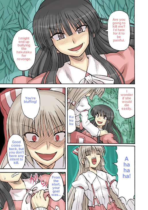 kaguya houraisan, touhou, tagme, 