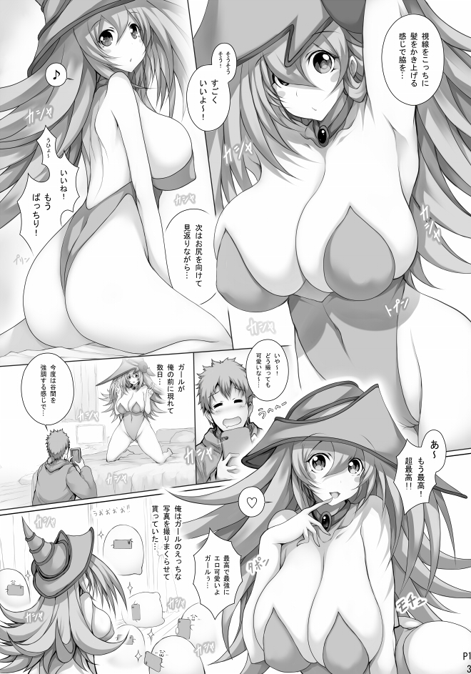 tsukasawa takamatsu, dark magician girl, shounen jump, yu-gi-oh!, japanese text, 1girls, cleavage, female, huge breasts, male, spellcaster, 