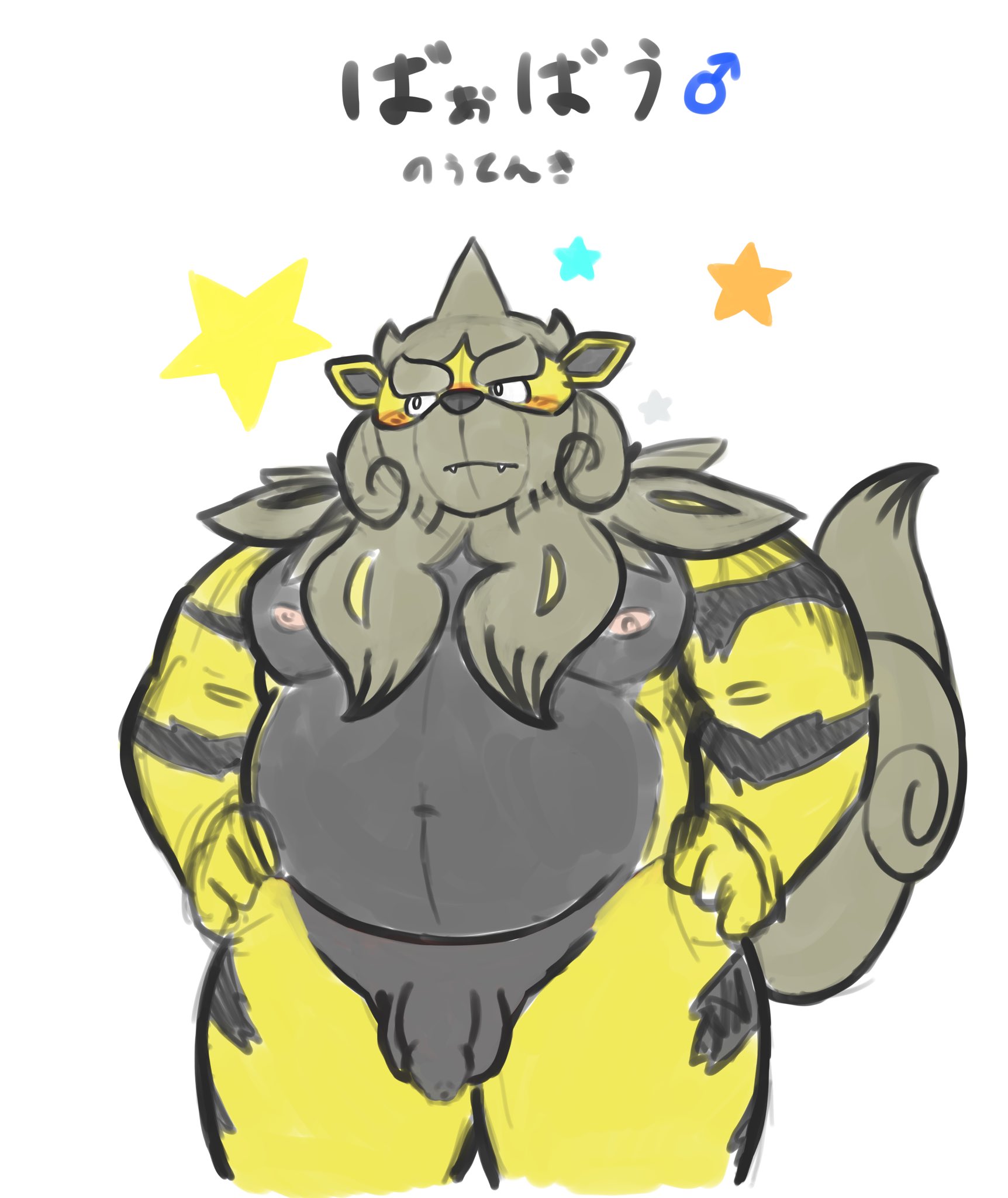 nintendo, hi res, japanese text, text, 2022, anthro, anthrofied, balls, belly, black body, black nose, blush, cute fangs, flaccid, genitals, hisuian arcanine, humanoid genitalia, humanoid penis, kemono, male, moobs, navel, nipples, overweight, overweight male, penis, pokemon, solo, video games, yellow body, yuuh1212, 
