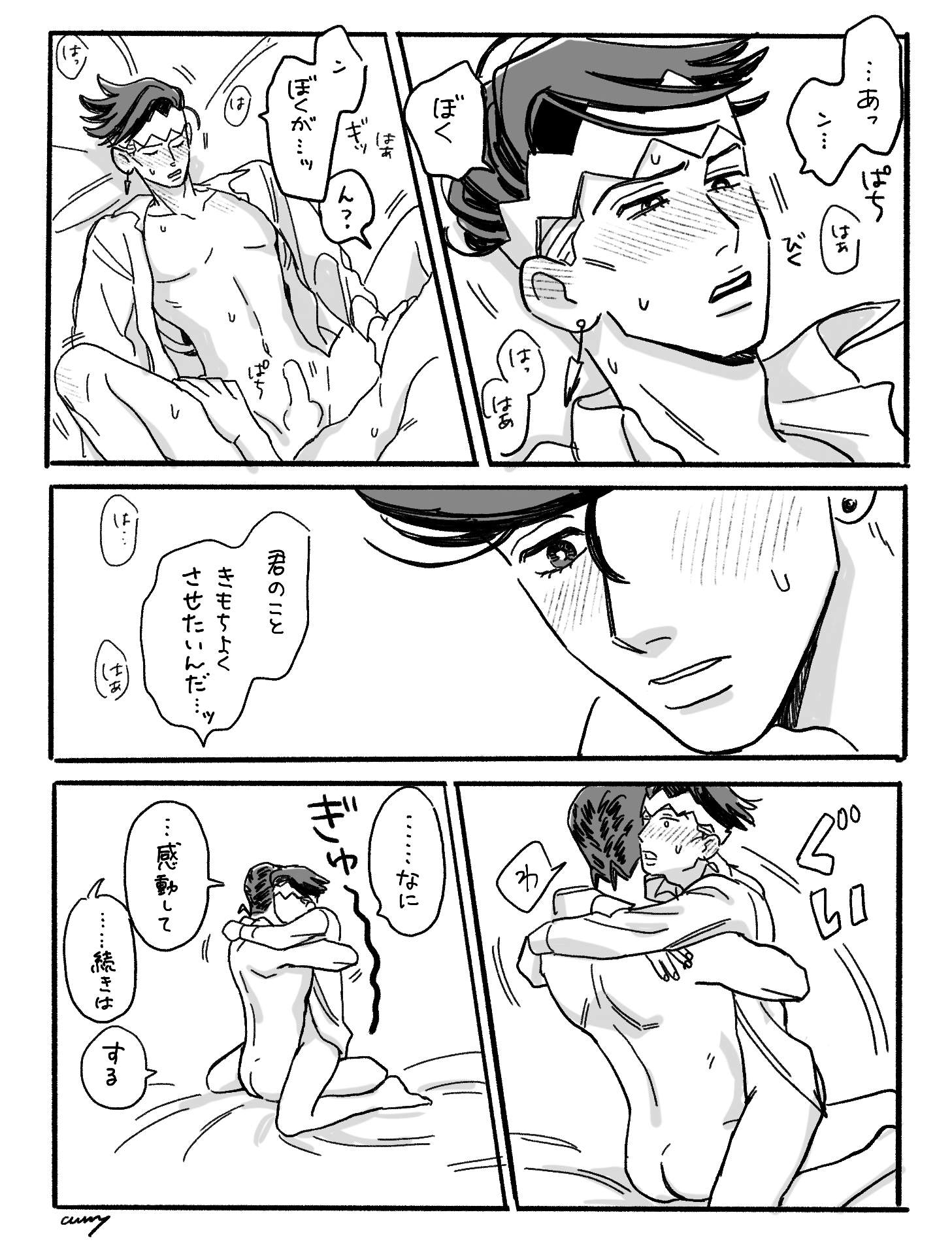 josuke higashikata, <b>rohan</b> kishibe, diamond is unbreakable, 2boys, anal sex,...