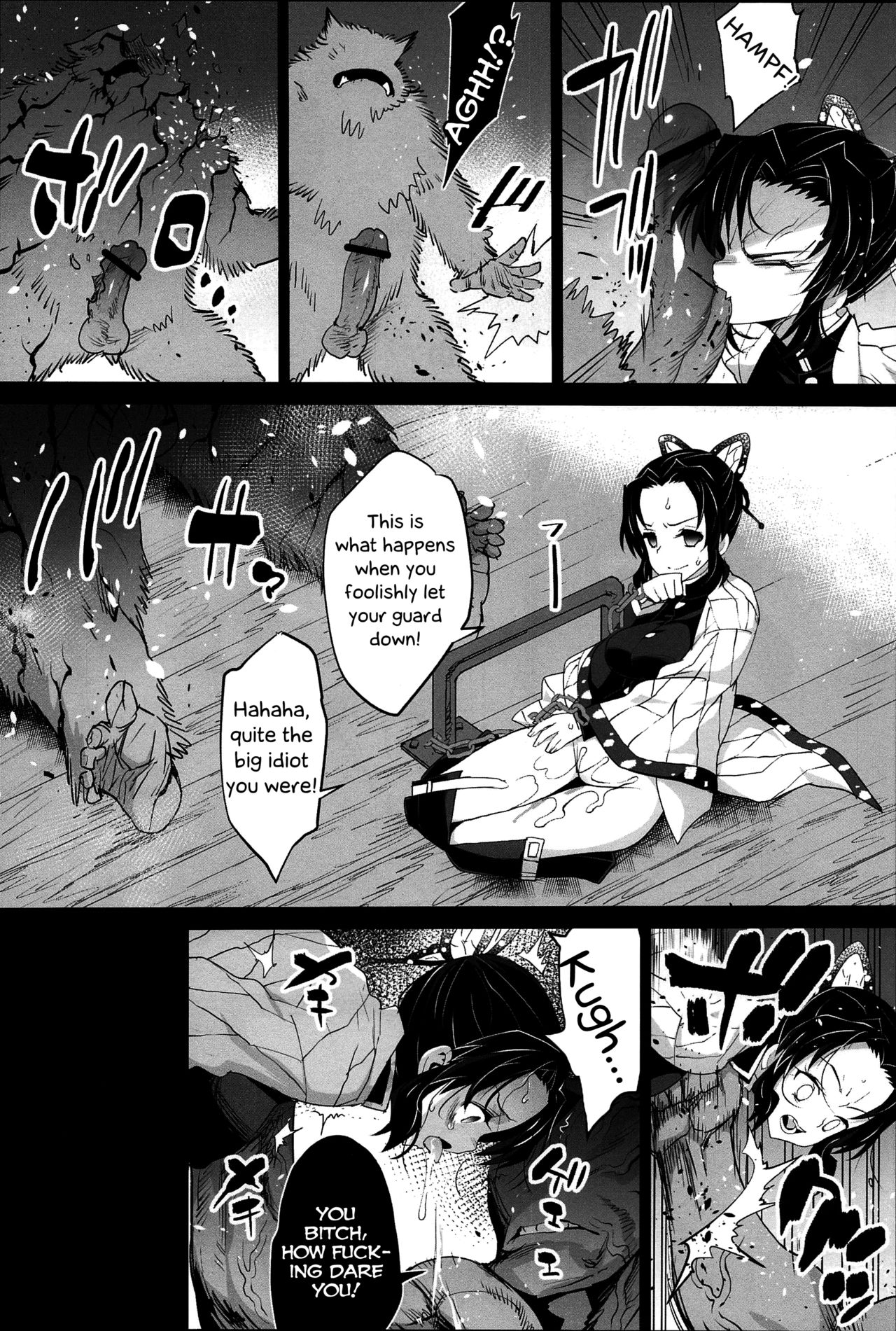 Kimetsu no yaiba шинобу хентай манга фото 50