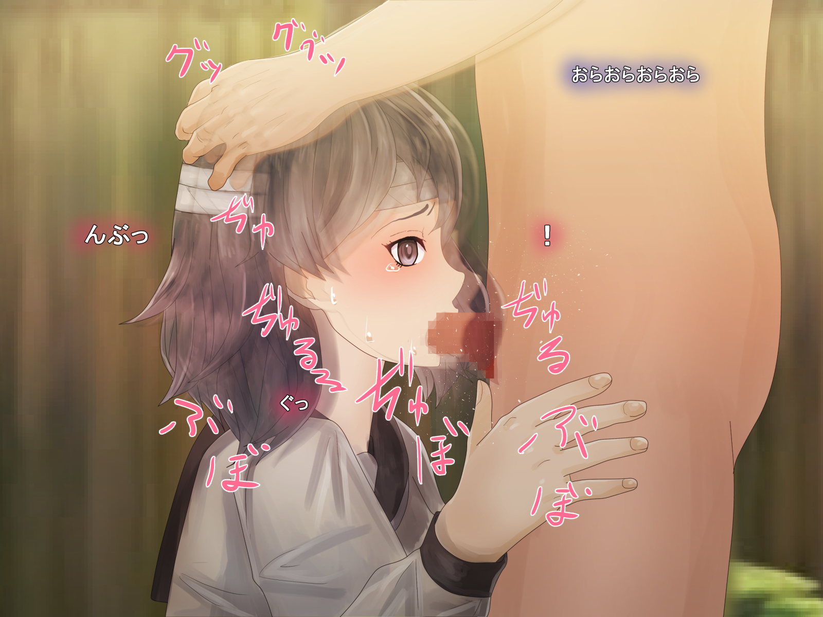 censored, cg, text, translation request, !, 10yen jondo(artist), 13 sentinels: aegis rim, bandaged hand, black eyes, black hair, blowjob, blush, female, female focus, forced oral, hand on hip, penis in mouth, ryoko shinonome, saliva, saliva on penis, school uniform, schoolgirl, sucking, sweat, tears, 