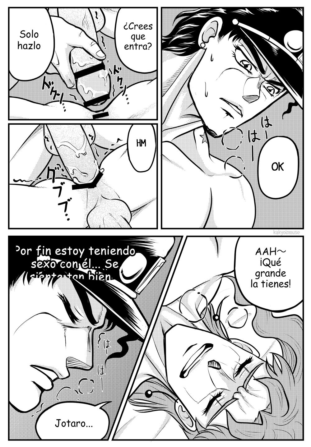 Rule34 - If it exists, there is porn of it / jotaro kujo, noriaki kakyoin /  6407941