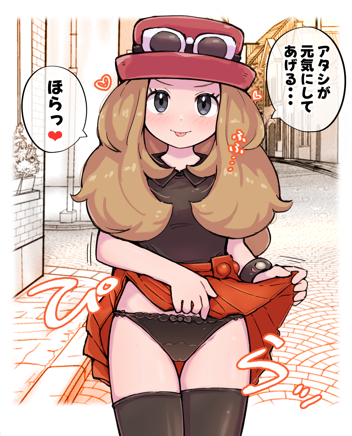 Pokemon serena panties