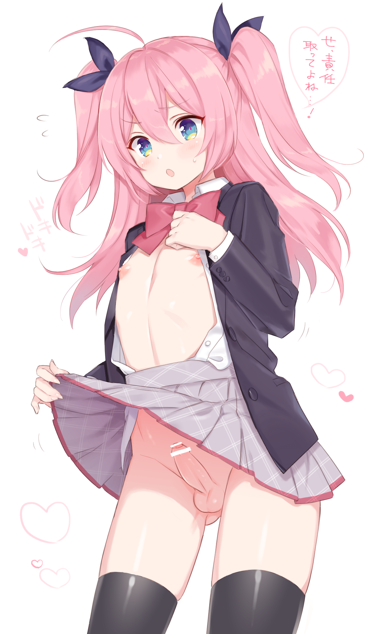 Hime arikawa