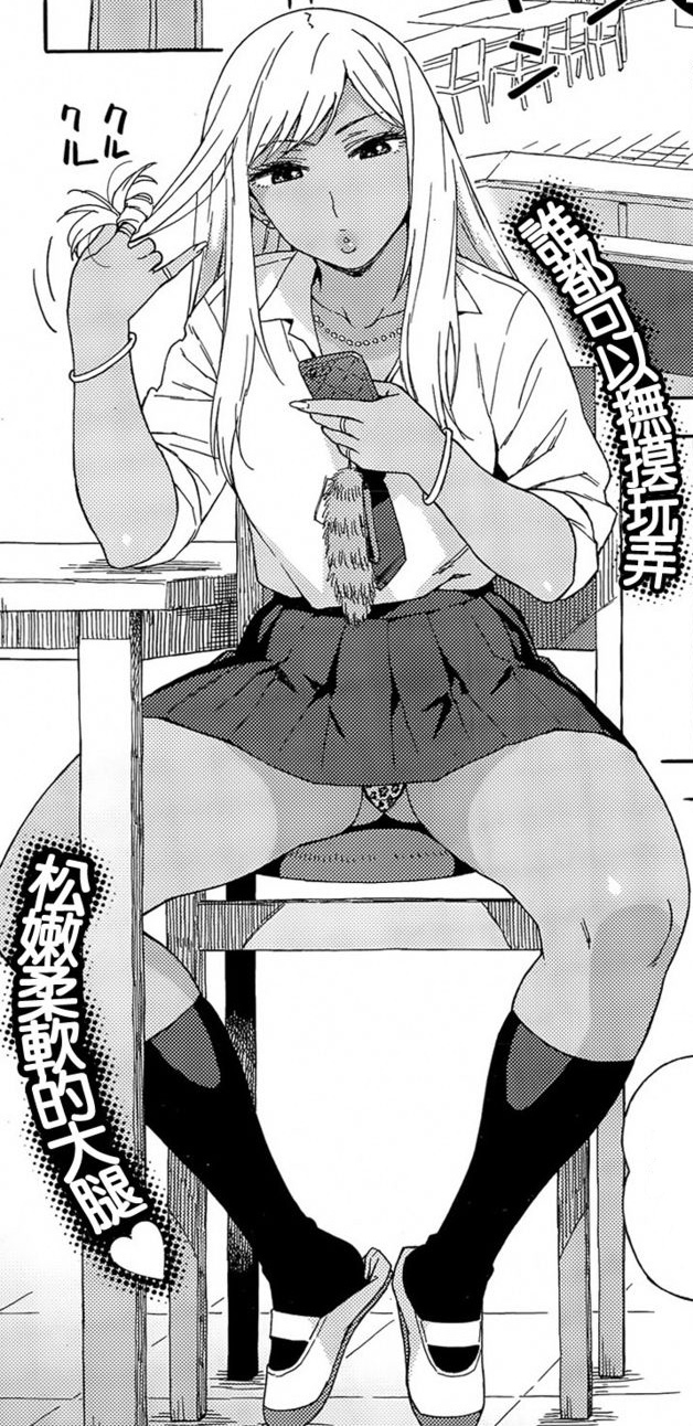 jinroku, monochrome, pose, tagme, bracelet, dark-skinned female, dark skin, female, female focus, female only, gyaru, light hair, long hair, miniskirt, panties, phone, pinup, pinup pose, posing, ring, school uniform, schoolgirl, shirt, sitting, skirt, sleeves rolled up, solo, spread legs, tan, thick thighs, upskirt, 