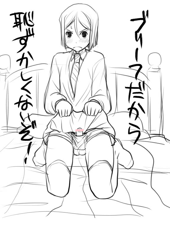waver velvet, fate/zero, tagme, 