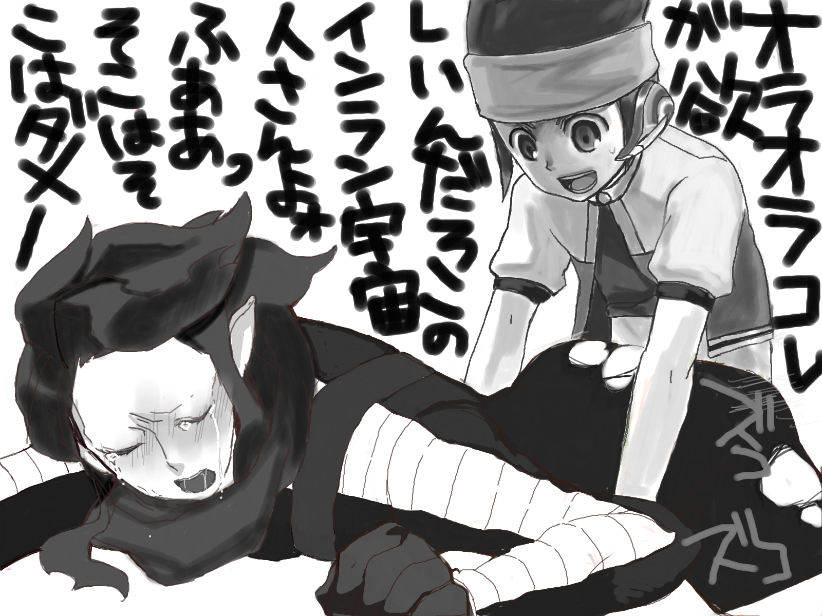 inazuma eleven, tagme, kanon endou, osamu saginuma, 