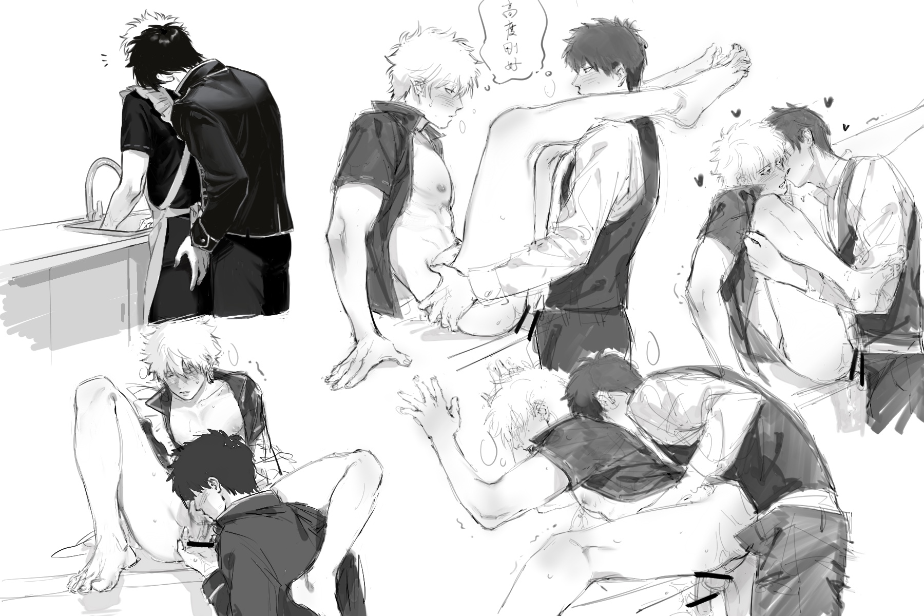gintoki sakata, gintama, bar censor, monochrome, sketch, 2boys, anal, anal fingering, anal sex, barefoot, bent over, blush, bottomless, fingering, fingering partner, from behind, hijikata toshiro, legs up, male, male only, multiple scenes, multiple views, open pants, open shirt, penis out, police officer, police uniform, shinsengumi (gintama), toned, toned male, tsuru3, uniform, yaoi, 