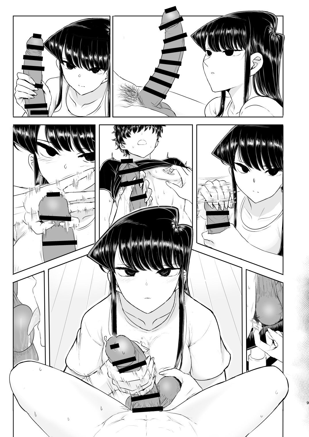 Rule34 - If it exists, there is porn of it / komi shouko / 2553733