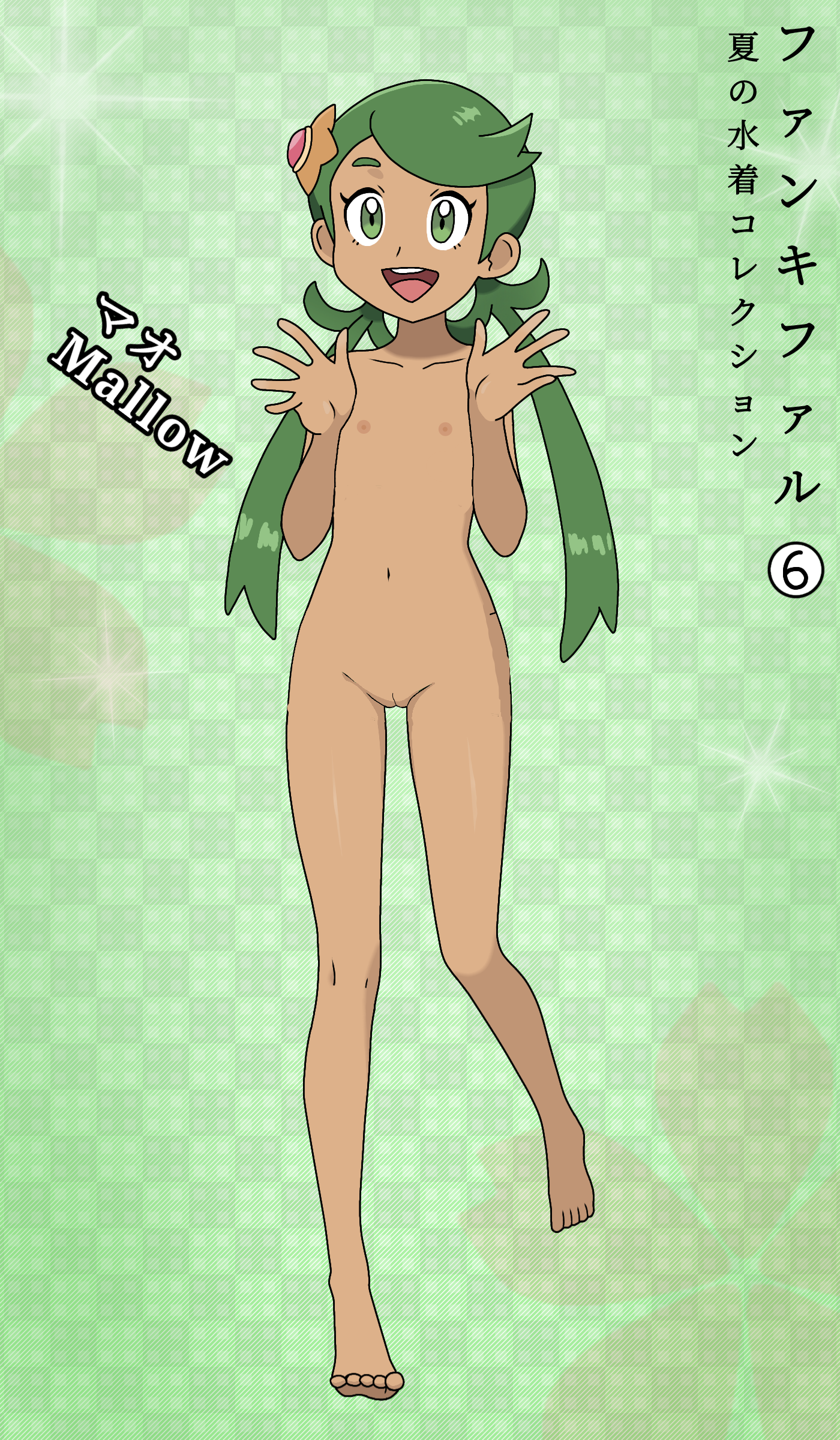 Pokemon mallow naked