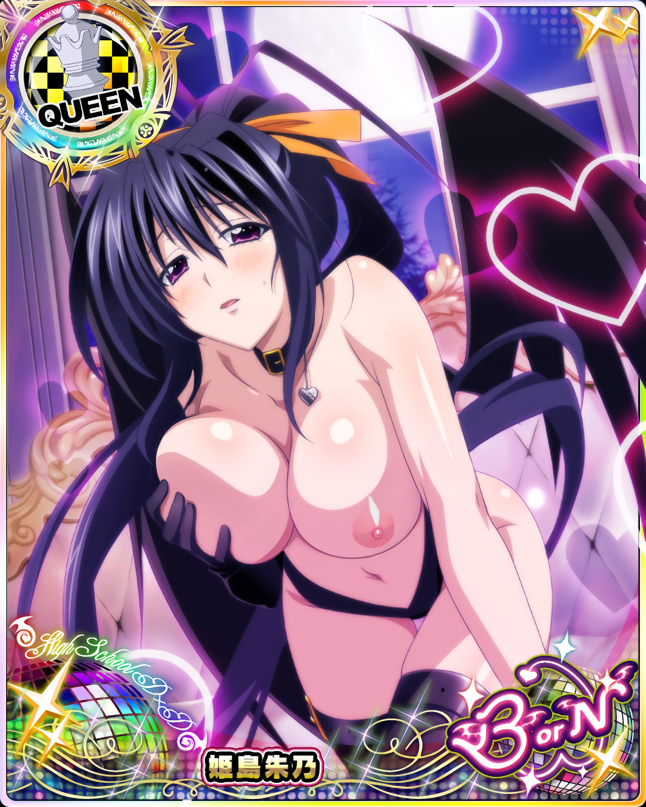 Rule34 - If it exists, there is porn of it / akeno himejima / 924941