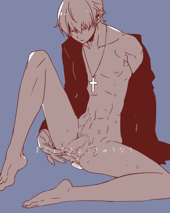 gilgamesh, fate/stay night, fate/zero, fate (series), aftersex, bottomless, closed eyes, cross, cum in ass, displaying, flaccid, open clothes, open shirt, penis, shirt, spread anus, yaoi, 