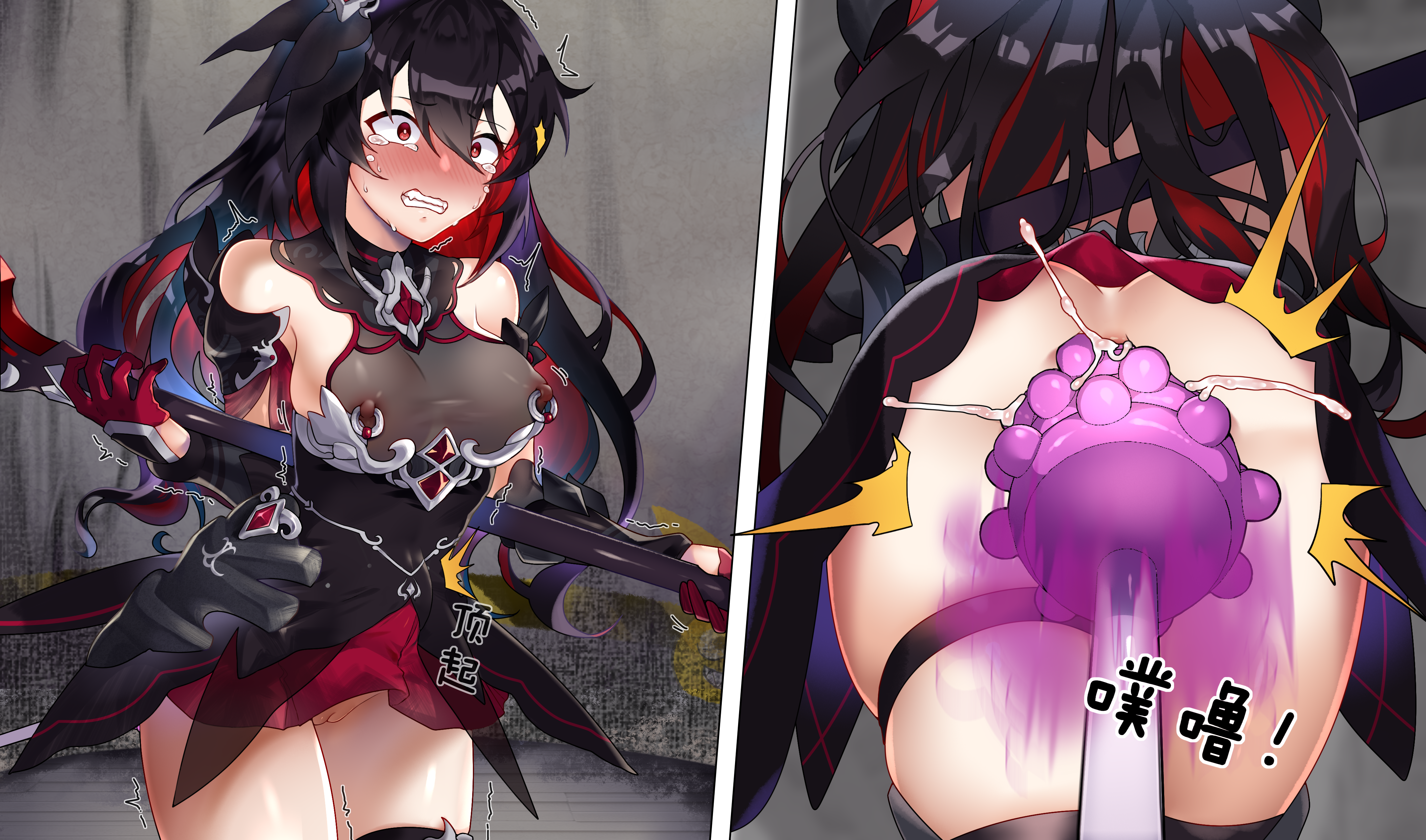 Seele rule34