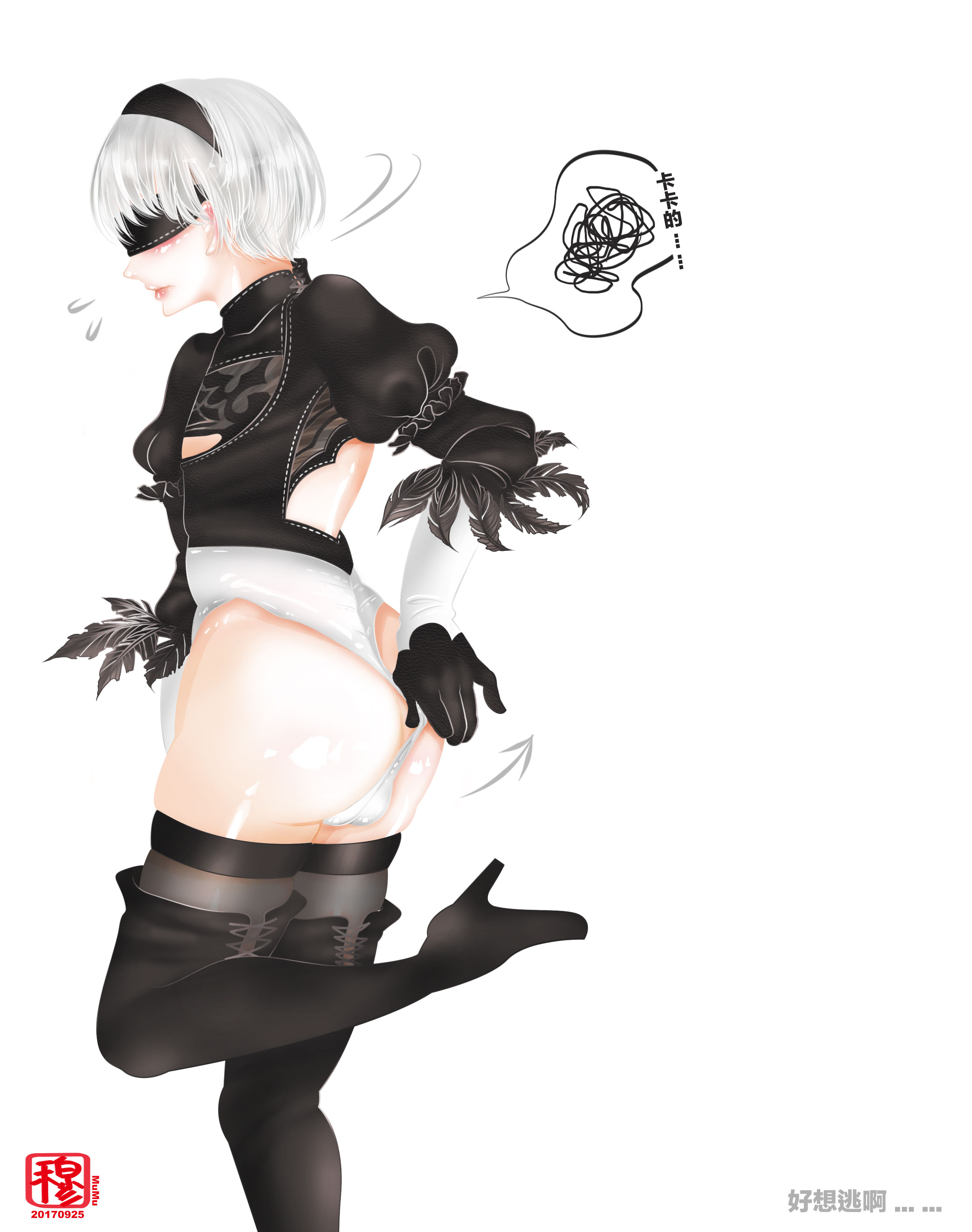 Rule34 - If it exists, there is porn of it / yorha 2b (cosplay), yorha 9s /  4930559