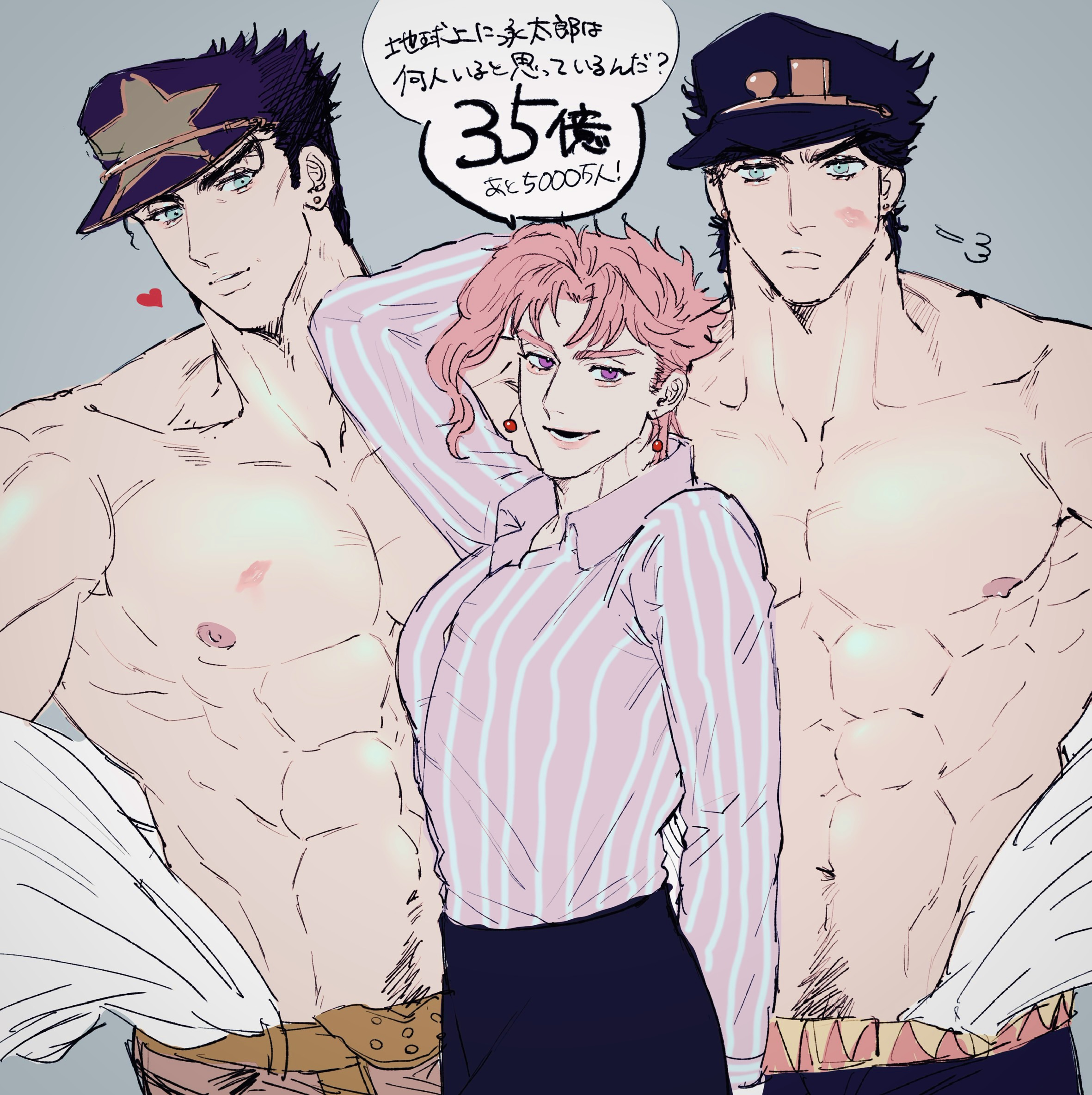 jotaro kujo, noriaki kakyoin, <b>stardust</b> <b>crusaders</b>, stone ocean, 3boys, gay, ...