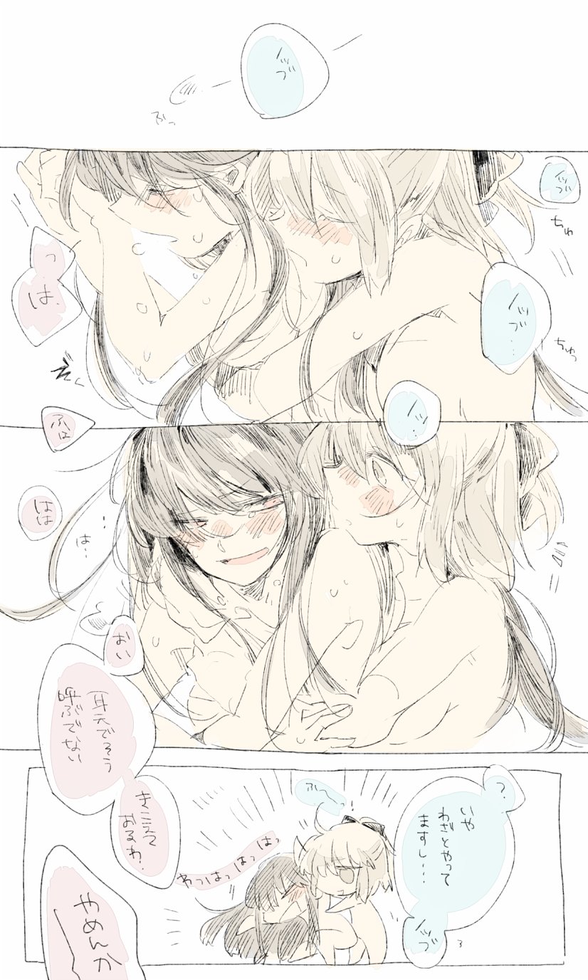 kiguchiko, demon archer, oda nobunaga (fate), okita souji (fate) (all), sakura saber, fate/grand order, fate (series), koha-ace, comic, commentary request, highres, sketch, translation request, white background, 2girls, black hair, blush, chibi, closed eyes, long hair, multiple girls, muted color, nude, open mouth, sweat, yuri, 