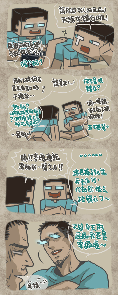 herobrine, steve (minecraft), minecraft, tagme, 
