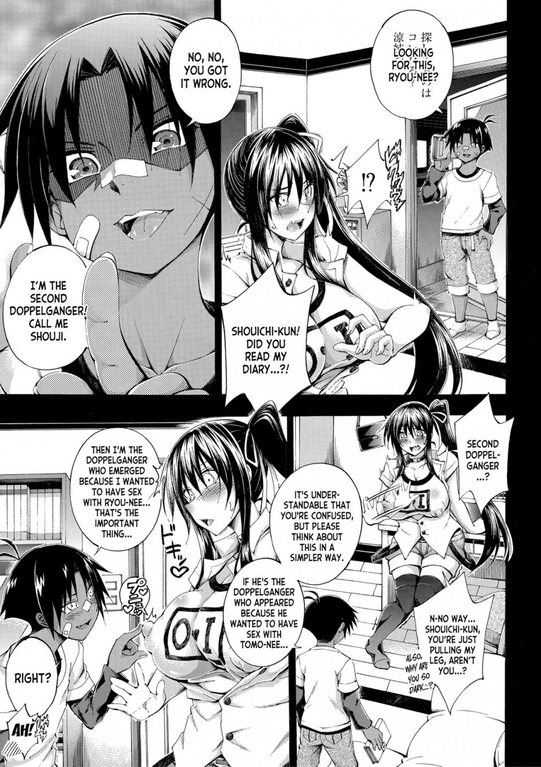 ryou, manga, anime, julius-shi, maekawa hayato, milf, my doppelganger wants to have sex with my sister, onee-chan, onee-chan ga doppelganger ni netorarechau, ryou-chan, ryouka, ryouka-chan, shortstack, shouichi, shouichi-kun, shouji, shouji-kun, shouma, shouma-kun, 