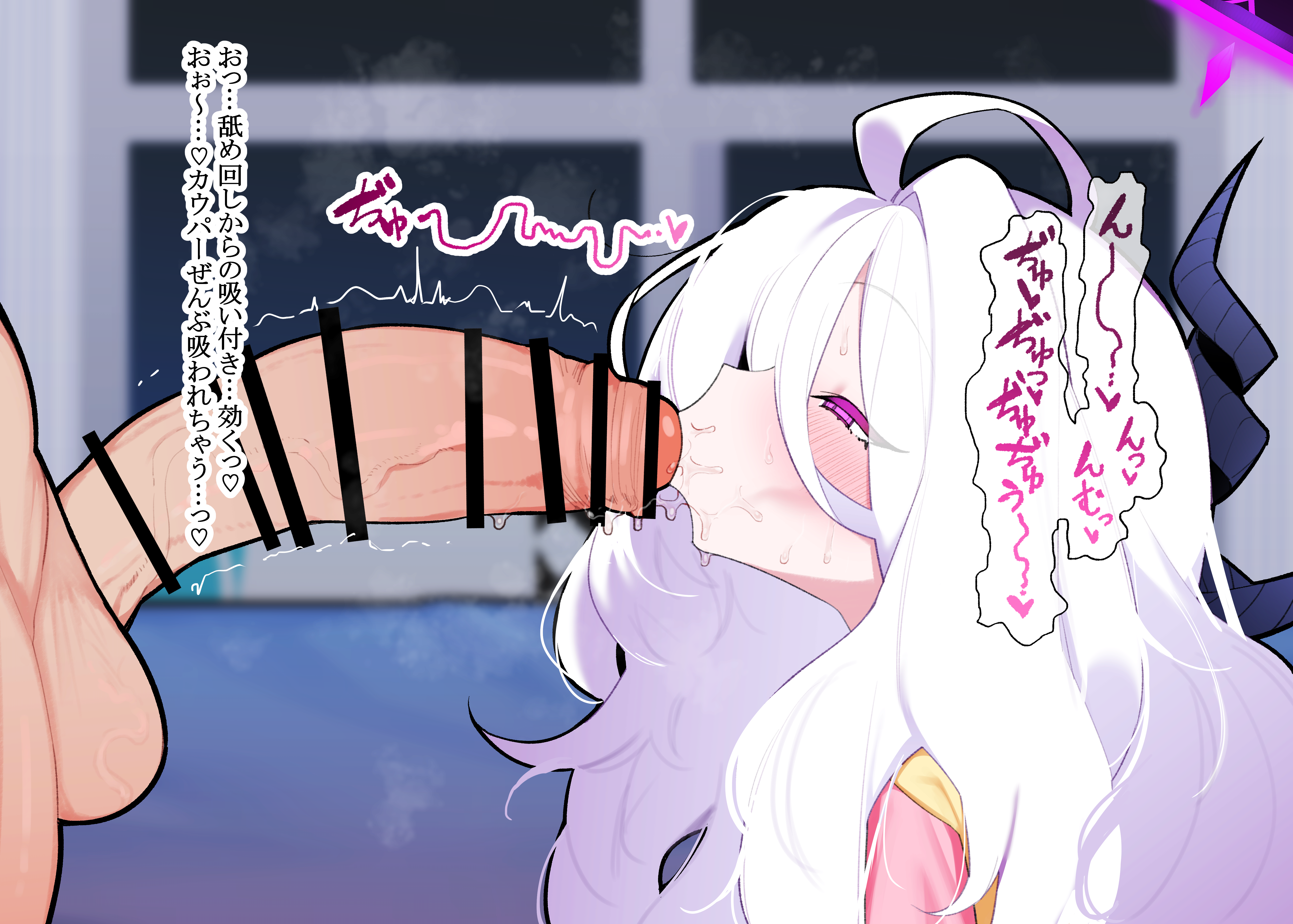 1boy absurdres ahoge azarashi_(kkuh3353) bar_censor black_halo blue_archive blush censored demon_girl demon_horns fellatio female halo highres hina_(blue_archive) hina_(pajamas)_(blue_archive) horns indoors long_hair oral pajamas penis pink_pajamas purple_eyes translation_request white_hair