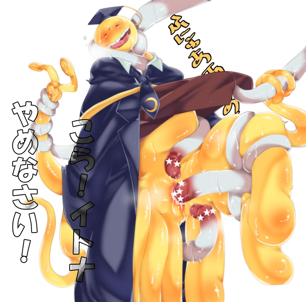 Rule34 - If it exists, there is porn of it  koro-sensei  614723