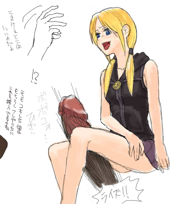 frederica, psyren, tagme, frederica tenjuin, 
