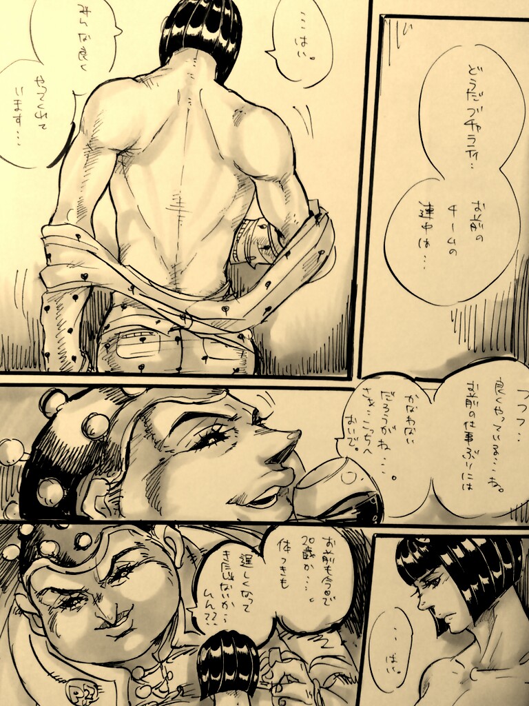 sugihara yukiya, bruno buccellati, polpo, vento aureo, comic, tagme, male, multiple males, yaoi, 