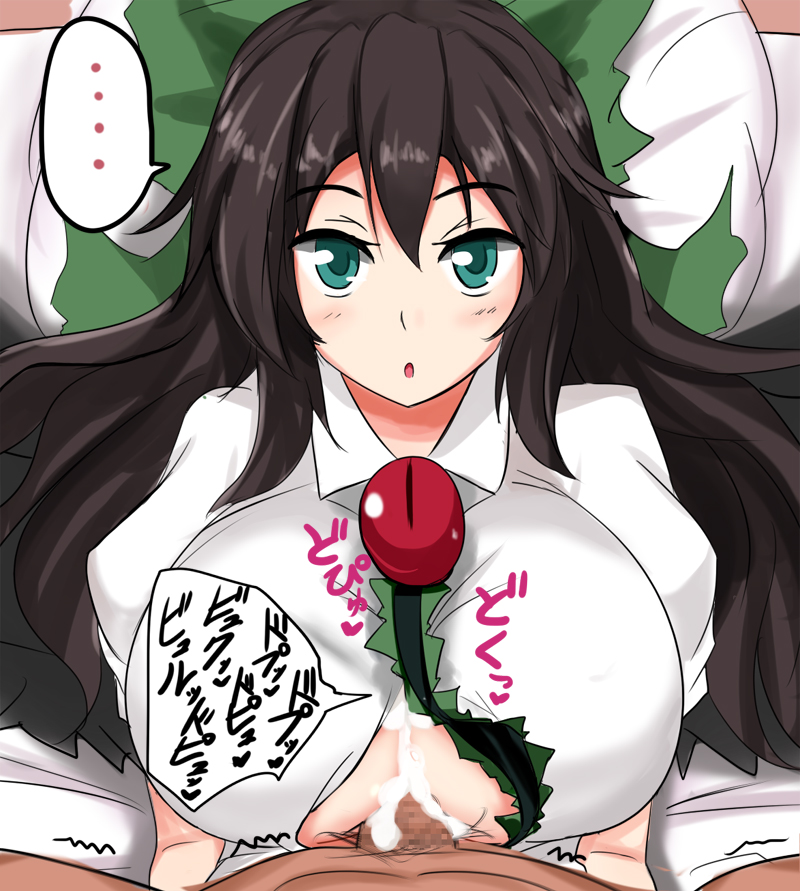 utsuho reiuji, touhou, tagme, 