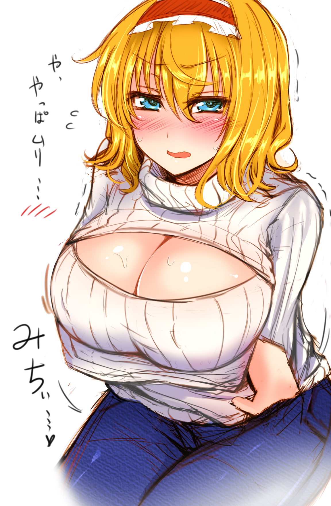 ニットエロ 漫画