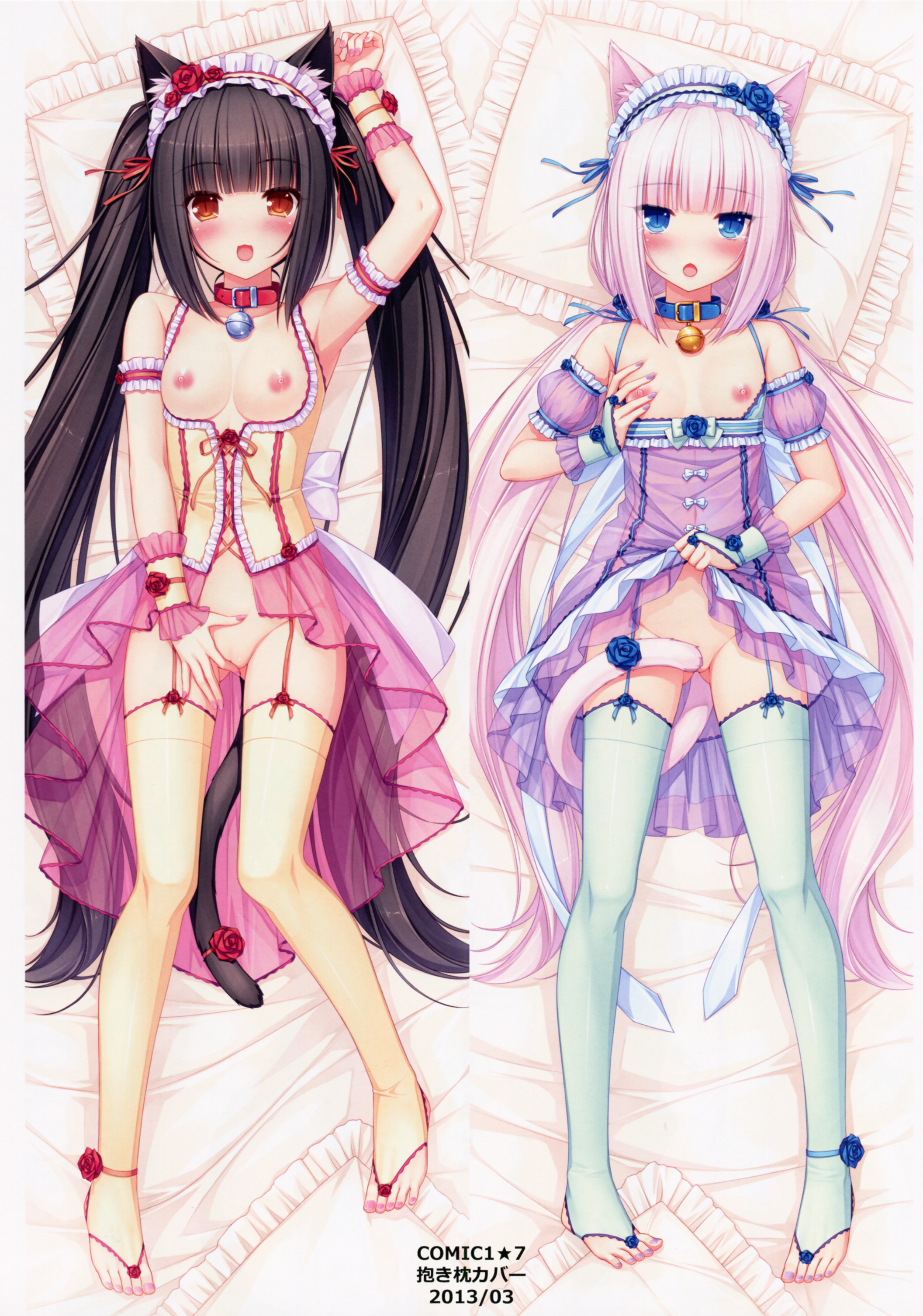 Nekopara hentai game фото 43