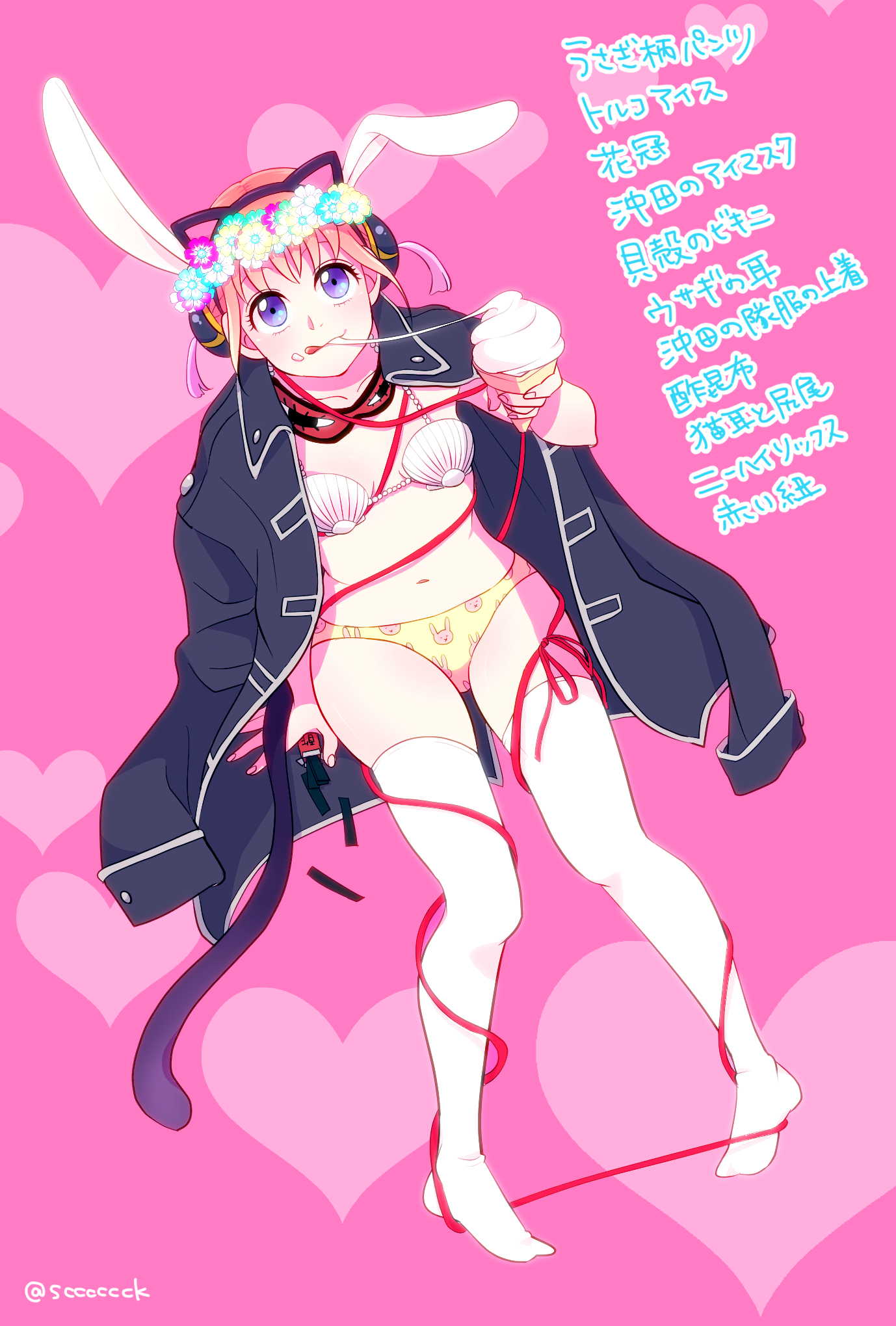 kombu, kagura (gintama), gintama, japanese text, pink background, blue eyes, bun cover, bunny ears, cat ears, cat tail, double bun, eye mask, fake animal ears, female, female only, flower crown, full body, hair ornament, hairband, high-angle view, ice cream, jacket on shoulders, licking lips, looking at viewer, looking up, open jacket, orange hair, panties, police uniform, print panties, ribbon, seashell bra, shinsengumi (gintama), sitting, small breasts, smile, solo, teenage girl, teenager, thighhighs, wearing others clothes, white legwear, white thighhighs, wide hips, yellow panties, 