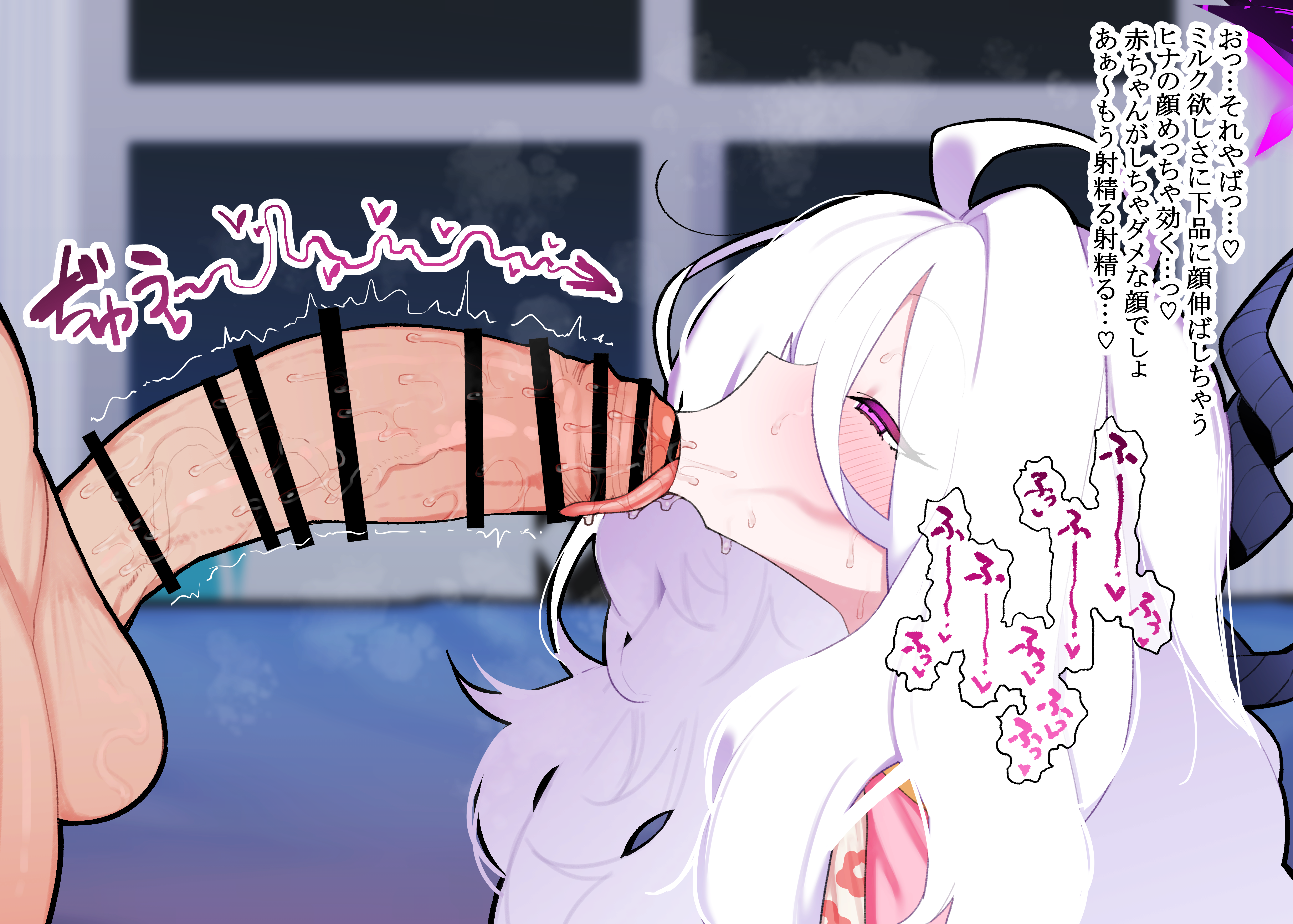 1boy absurdres ahoge azarashi_(kkuh3353) bar_censor black_halo blue_archive blush censored demon_girl demon_horns fellatio female halo highres hina_(blue_archive) hina_(pajamas)_(blue_archive) horns indoors long_hair oral pajamas penis pink_pajamas purple_eyes translation_request white_hair