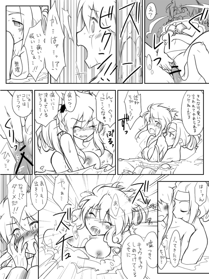 mimo1, regal bryant, zelos wilder, tales of (series), tales of symphonia, comic, monochrome, rule 63, translation request, blush, breasts, female, fingering, human, long hair, male, oppai, straight, tear, 