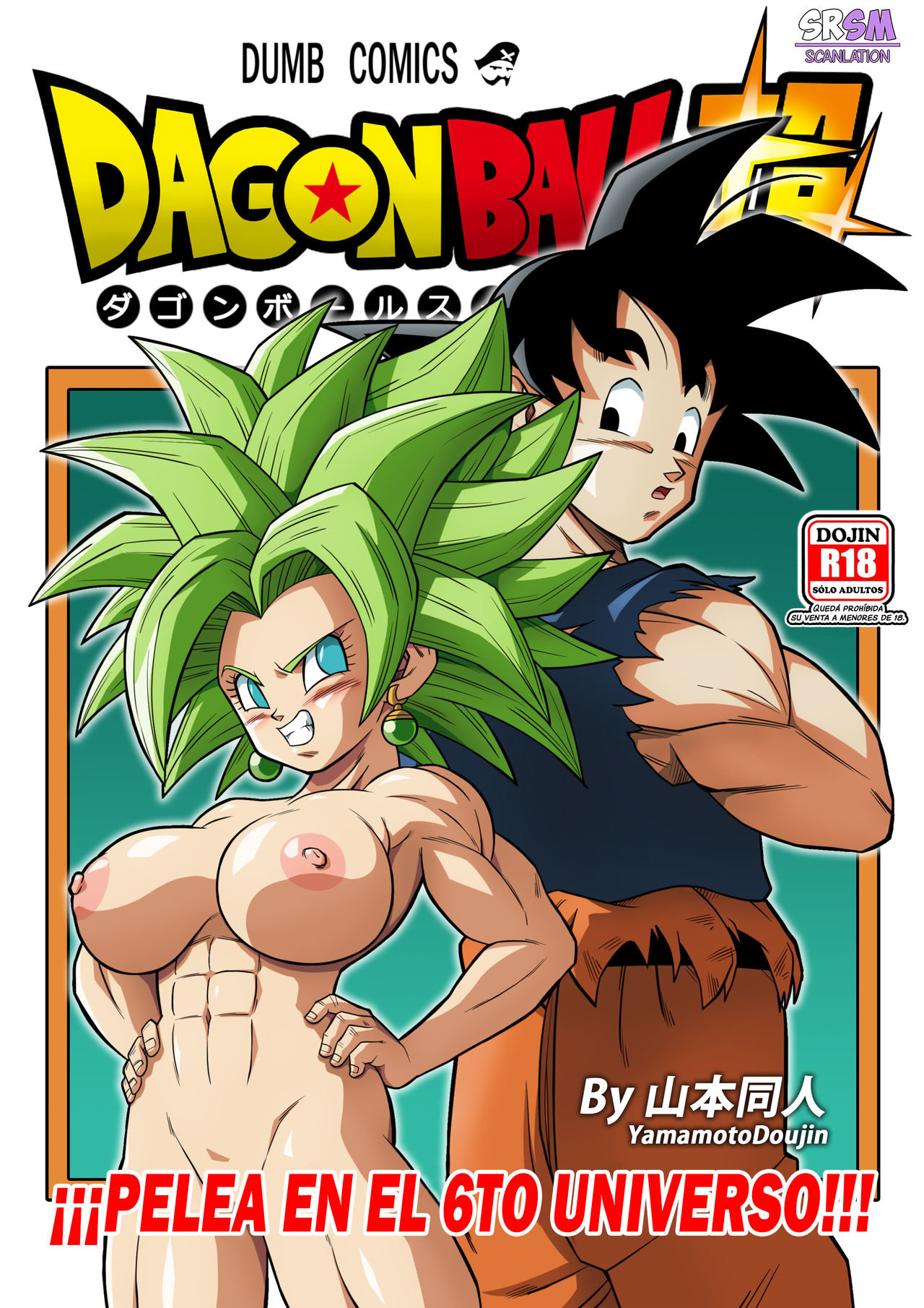 Rule34 - If it exists, there is porn of it  yamamoto doujin, goku, kefla,  son goku  4199455