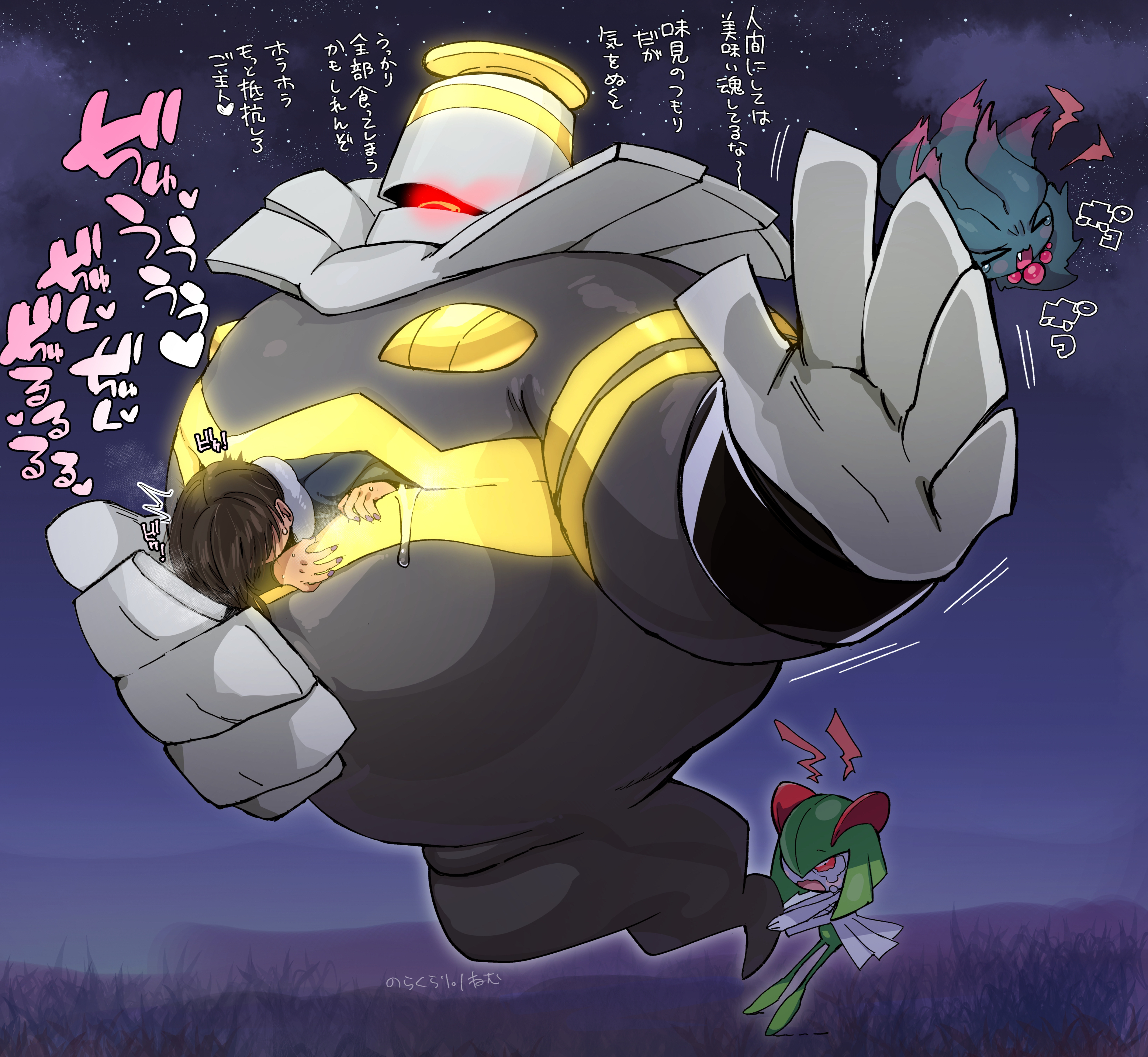 Dusknoir weakness