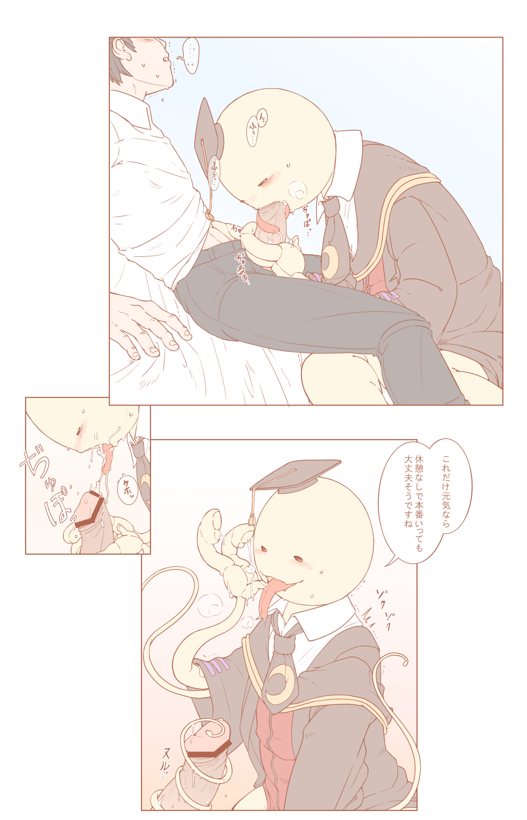Koro sensei x karasuma