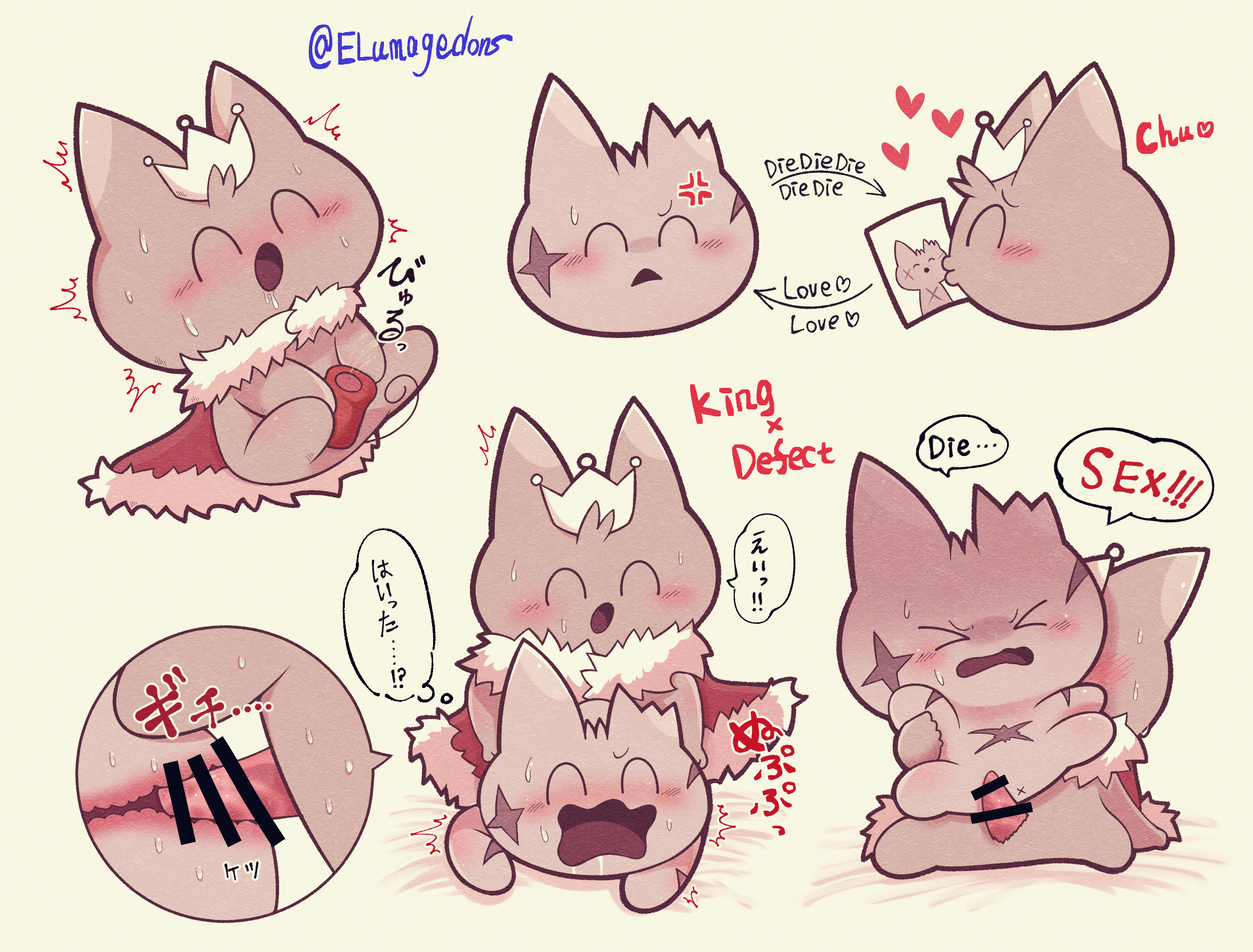 Chibi cat