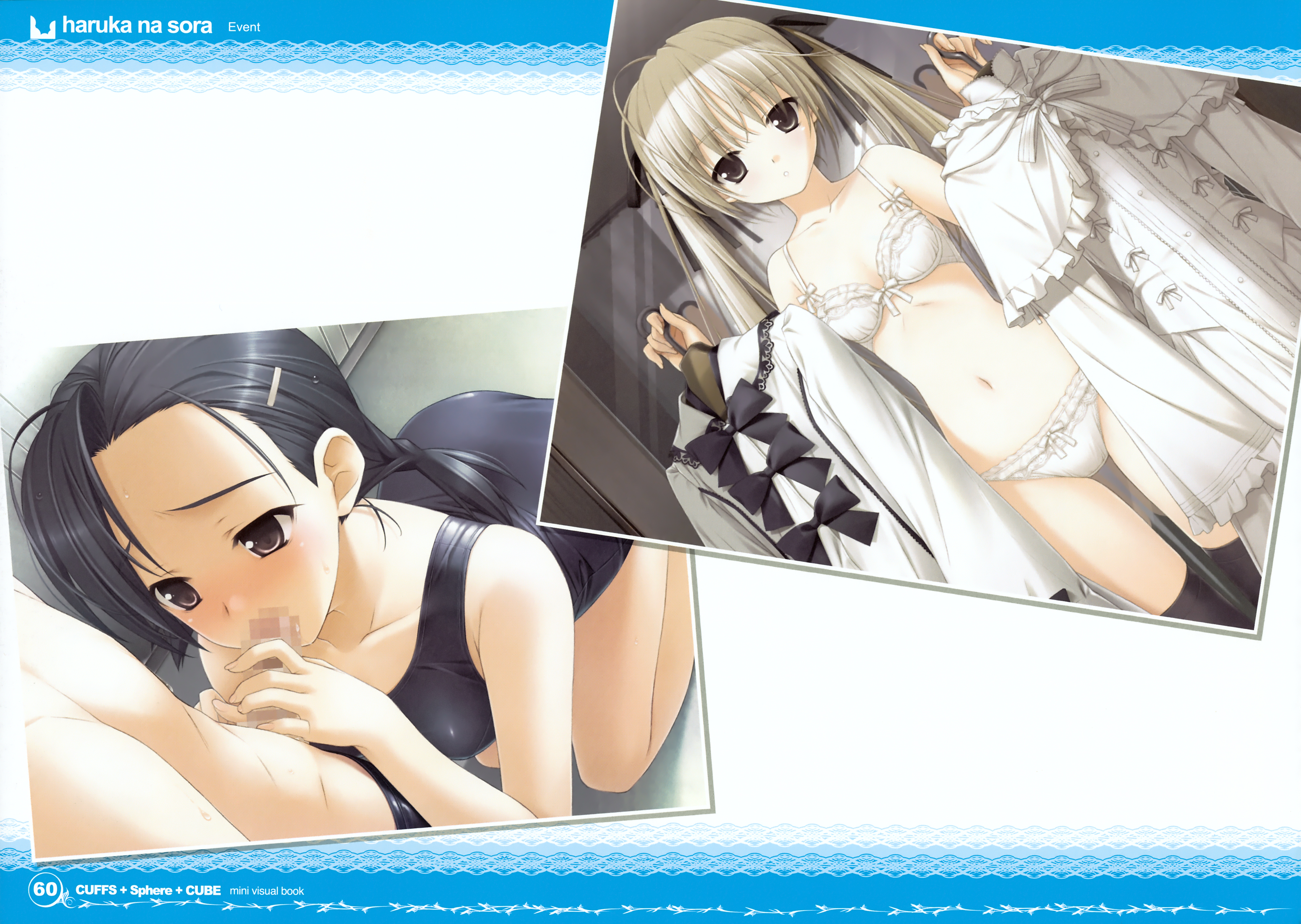 Yosuga no <b>sora</b> visual novel - your-tax-help-expert.com.