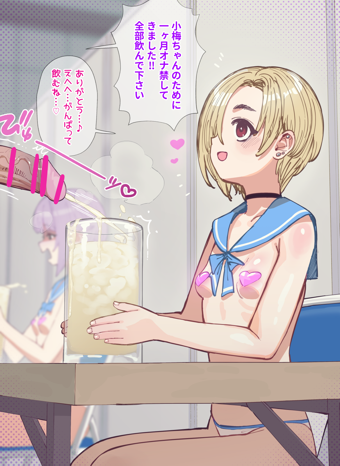 2girls bar_censor blonde_hair blue_sailor_collar breasts brown_eyes buta_tsuzumi censored choker commentary cum cum_in_container cum_in_cup ear_piercing ejaculation fan_meeting female good_before_censoring hair_over_one_eye heart heart_pasties highres idolmaster idolmaster_cinderella_girls koshimizu_sachiko male multiple_females multiple_girls panties pasties penis petite piercing pointless_censoring ruined_by_censoring sailor_collar shirasaka_koume short_hair sitting small_breasts speech_bubble table topless translated uncensor_request underwear