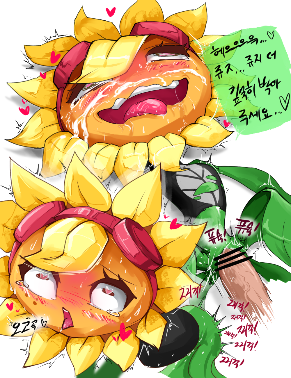 sunflower (pvz), censor bar, censored, hi res, korean text, speech bubble, text, ahe gao, blush, bodily fluids, chobonolly, clothed, clothing, cum, cum on face, dialogue, duo, electronic arts, elemental creature, eyewear, female, female focus, flora fauna, flower, flower creature, freckles, genital fluids, genitals, goggles, heart, human, humanoid, ineffective censorship, looking pleasured, lying, mammal, not furry, on back, open mouth, penetration, penile, penile penetration, penis, plant, plants vs. zombies, plants vs. zombies heroes, popcap games, pussy, sex, solar flare (pvz), sunflower, sweat, teeth, tongue, tongue out, video games, 