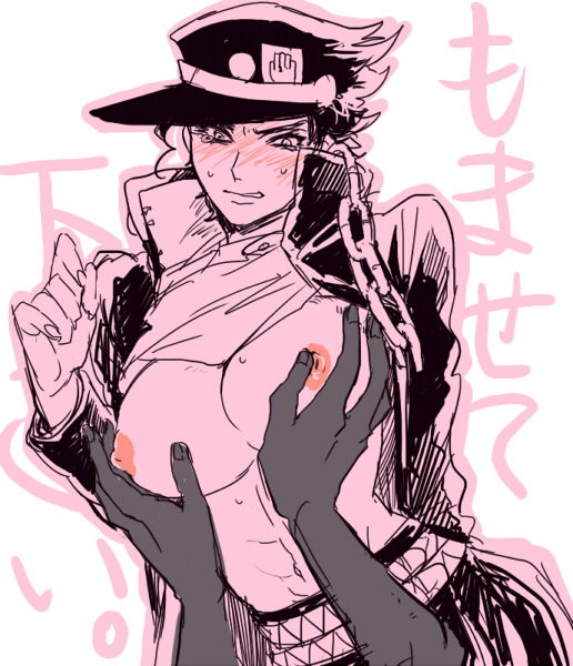 Rule34 - If it exists, there is porn of it / artist request, jotaro kujo / ...