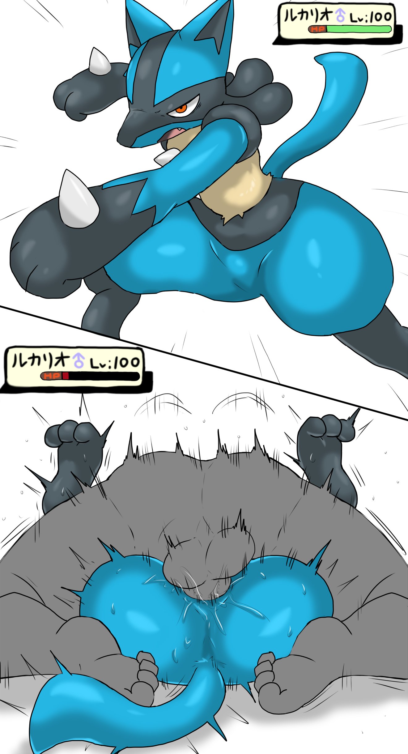 Rule34 - If it exists, there is porn of it  inumatori, lucario  5149404