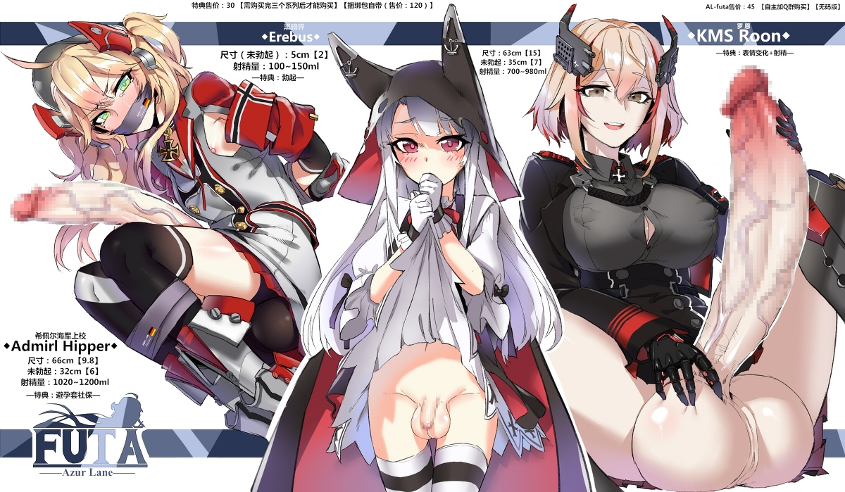 Rule34 - If it exists, there is porn of it / box20502017, admiral hipper (azur  lane), erebus (azur lane), roon (azur lane) / 1269652