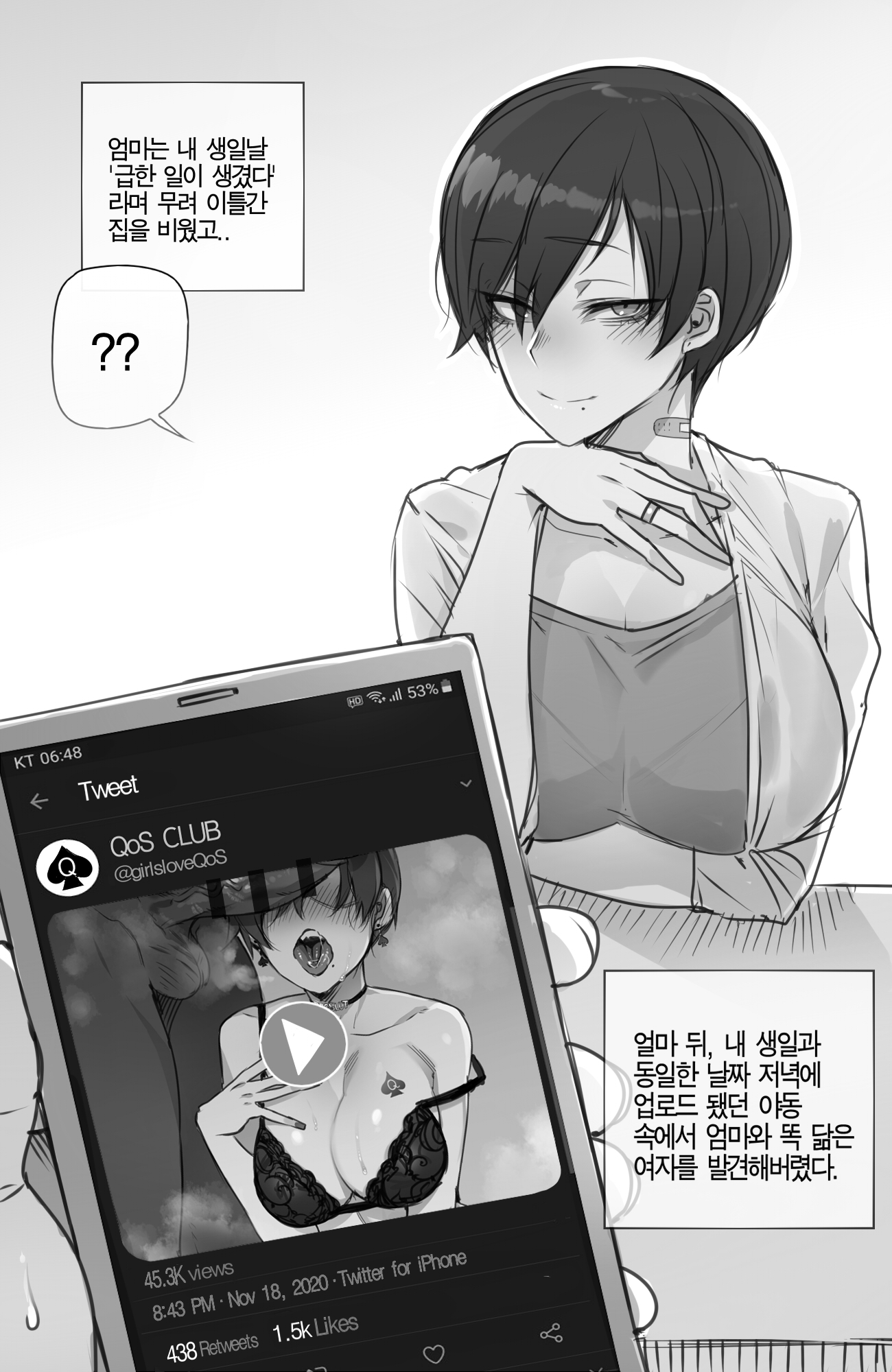 original, twitter, bar censor, censored, greyscale, highres, korean text, monochrome, revision, translation request, 1boy, ?, ??, arm under breasts, bandaid, bandaid on neck, bangs, bare shoulders, black bra, black choker, blush, bra, breasts, breath, cellphone, cellphone picture, choker, cleavage, closed mouth, collarbone, dark skin, dark skinned male, earrings, erection, eyebrows visible through hair, female, hand on own chin, head out of frame, heavy breathing, holding, holding phone, interracial, jewelry, korean commentary, large breasts, looking at viewer, mole, mole under mouth, mr. skull, nail polish, netorare, open clothes, open mouth, open shirt, out of frame, penis, penis on face, penis over eyes, phone, pixie cut, play button, pov, queen of spades, ring, saliva, short hair, smartphone, smile, solo focus, spade (shape), spade earrings, straight, sweat, table, testicles, tongue, tongue out, underwear, 